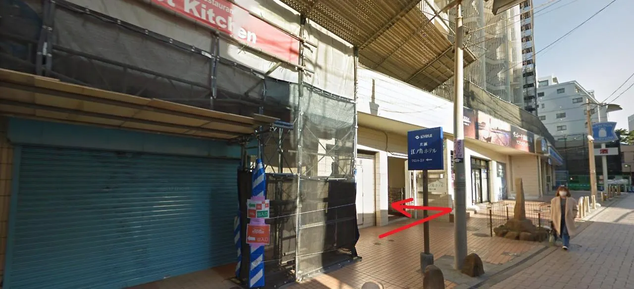 Kishu Railway Katase Enoshima Hotel Fujisawa 3*,